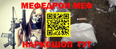 mdpv Гусиноозёрск
