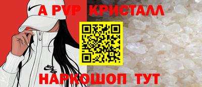 мяу мяу кристалл Гусев