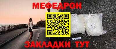 mdpv Гусиноозёрск