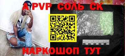 мяу мяу кристалл Гусев