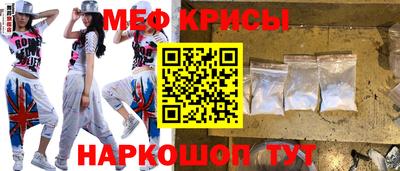 mdpv Гусиноозёрск