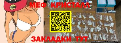 крисы Гусь-Хрустальный