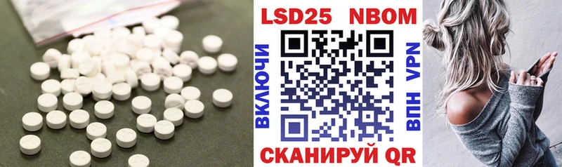LSD-25 экстази ecstasy  МЕГА сайт  Зеленогорск 