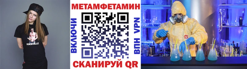 где купить наркотик  Зеленогорск  МЕТАМФЕТАМИН пудра 