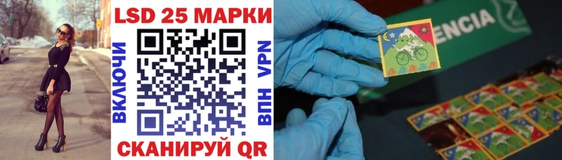 Наркотические марки 1,5мг  Зеленогорск 