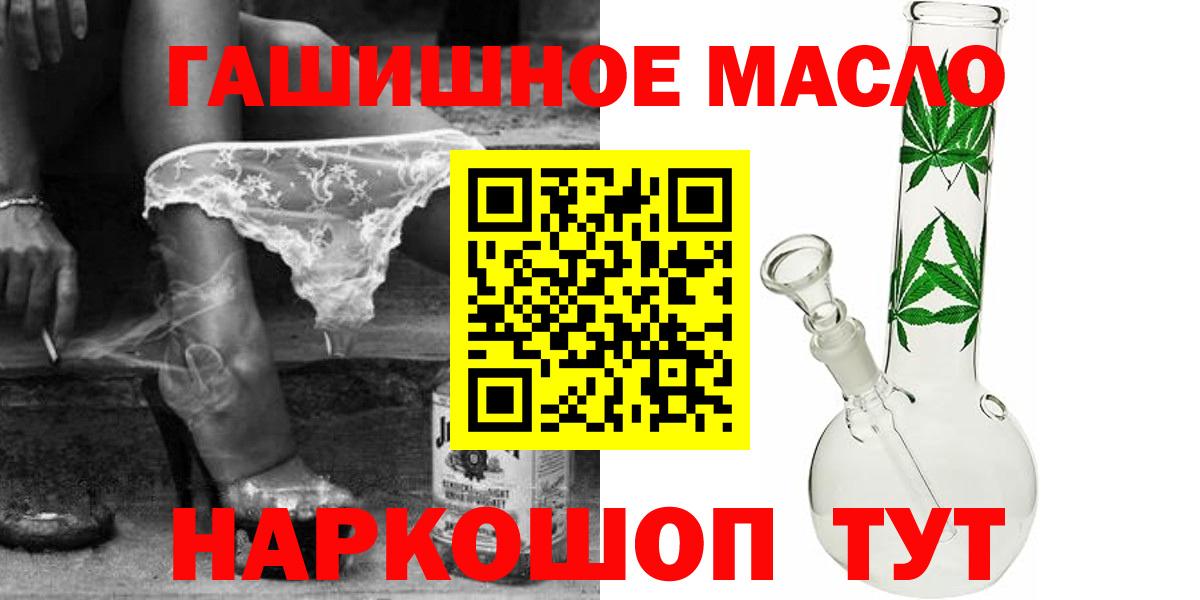 Дистиллят ТГК жижа Зеленогорск