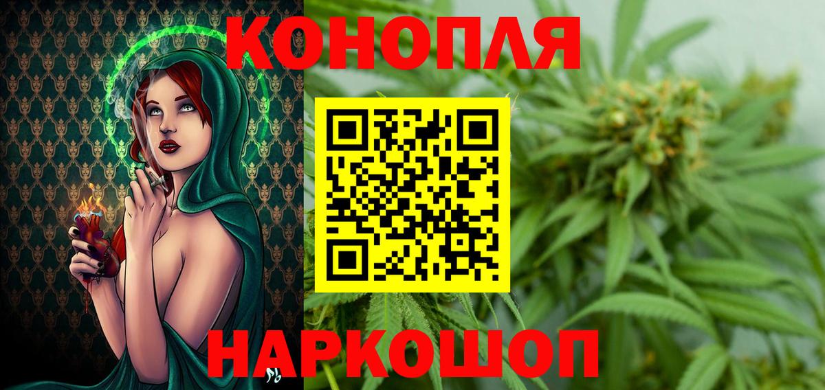 Конопля SATIVA & INDICA Зеленогорск